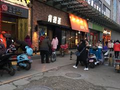 门面-肯德基(西影路店)