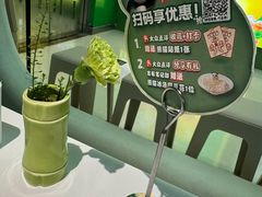 -眉州东坡·熊猫主题餐厅(枫蓝店)