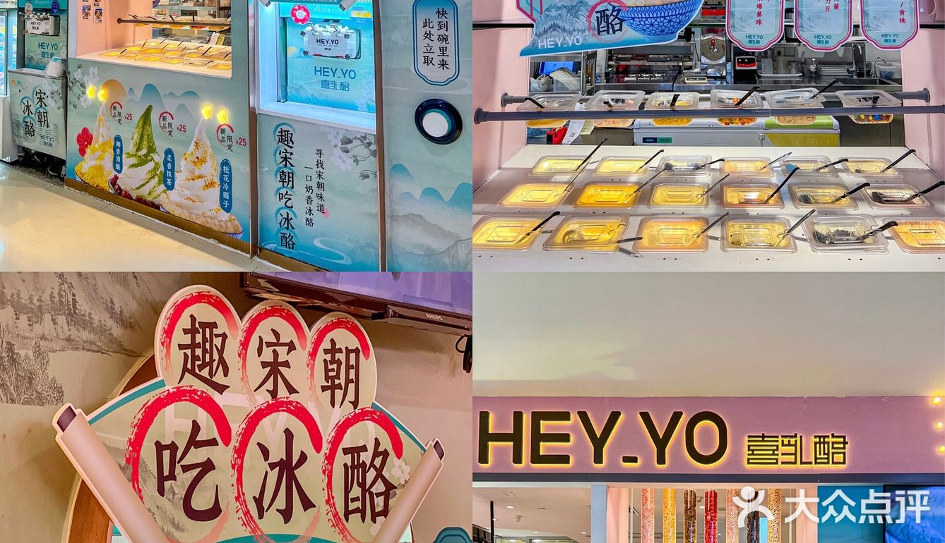 29.9元DIY雪糕吃到够！喜乳酪你们玩明白了吗 