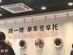 -华辉拉肠(龙口东店)