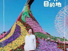 -七彩云南欢乐世界