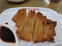-玉华饮食店(茅台路店)