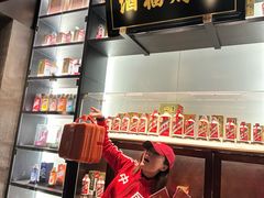 -墨泉峰味(润和国际广场店)