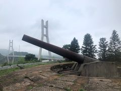 -长门炮台