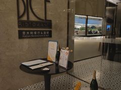 大堂-卡佩罗意大利餐厅及酒吧Al Cappello Trattoria