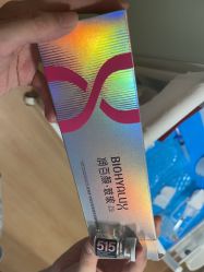 -柠檬一美·Ondapro·轻薄紧致抗衰中心