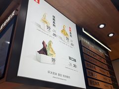 -野人先生现做冰淇淋(北京环宇荟店)