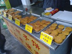 -老徐家柿子饼(北广济街店)