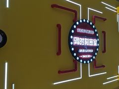 -Xcape异时刻密室逃脱真人NPC(新世界百货崇文店)