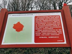 -秦岭风景区