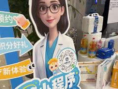 -茂菊口腔连锁(浦东南路店)
