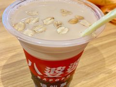 八婆婆烧仙草（奶茶）-八婆婆烧仙草(曾厝垵店)