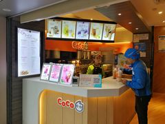 -CoCo都可(白石洲店)
