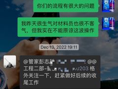 -一起装修网(集团店)