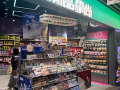 -潮品挚尚(五角场苏宁易购店)