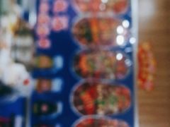 -名超海鲜烧烤大排档