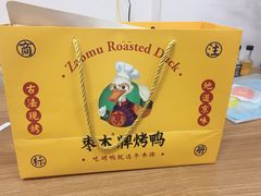 -蔓姐北京烤鸭(芙蓉广场店)