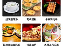 -比格比萨自助(国展店)