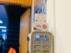 -小蛮椒麻辣烫·麻辣拌(青浦宝龙店)