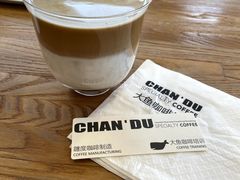 -ChanDu躔度咖啡(灯塔店)