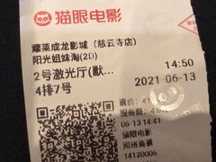 -远洋未来汇