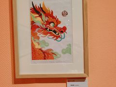 -江苏省美术馆(长江路新馆)