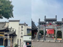 -黎阳老街