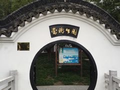 -圣雷克大酒店