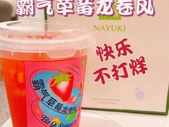 -奈雪的茶(市百一店)