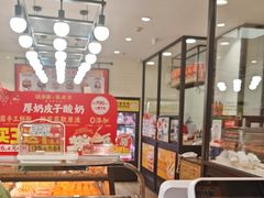 -味多美蛋糕(安定门店)