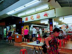 -源记肠粉(华贵路店)