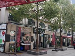 -文定生活家居创意广场