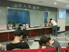 -上海交通大学医学院附属瑞金医院(总院)