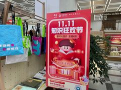 -新华书店(新街口旗舰店)