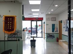 -中农大我爱我爱动物医院·核磁CT·猫病·24小时夜诊中心(石佛营店)