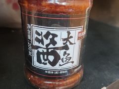 -旺顺阁·北京菜·烤鸭(大望路店)