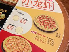 -Mr.Pizza米斯特比萨(五四广场青岛首店)