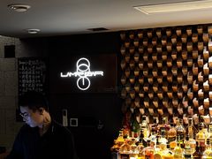 -LAMP BAR 水烟音乐酒吧