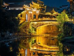 -清漾毛氏文化村