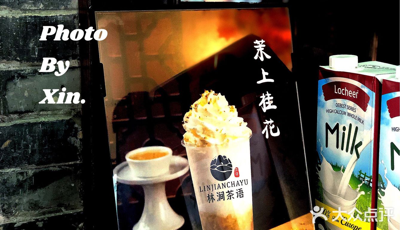 十八T探店 | 1⃣️元解锁幽幽兰香➕寒天脆脆