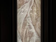 -安屿an·spa(卓悦中心商场店)