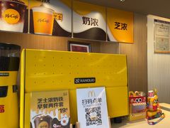 -麦当劳(药谷大道店)