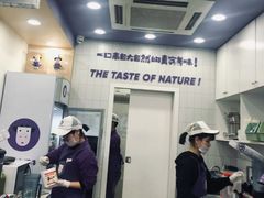 -一只酸奶牛(八一路店)