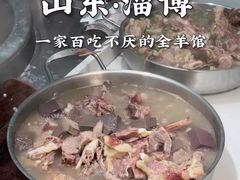 -陈六子全羊馆·烧烤烤羊排(山东理工大店)