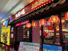 -仙隐小鹿料理食堂(惠济万达店)