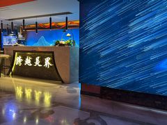 -跨越足界Spa足道(潍坊店)