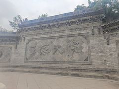 -山西王家大院