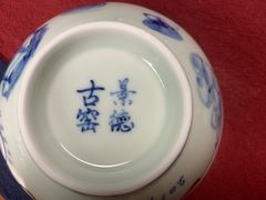 -景德镇古窑民俗博览区