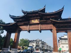 -乌镇东栅景区