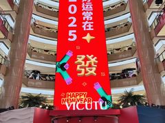 -开元商城(钟楼店)